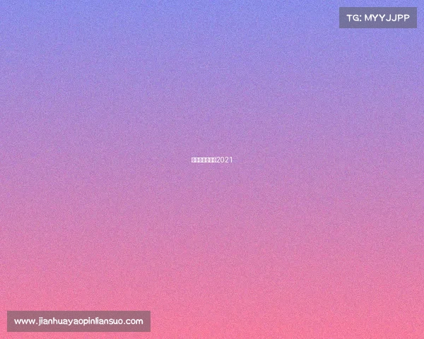 女排大冠军杯赛2021